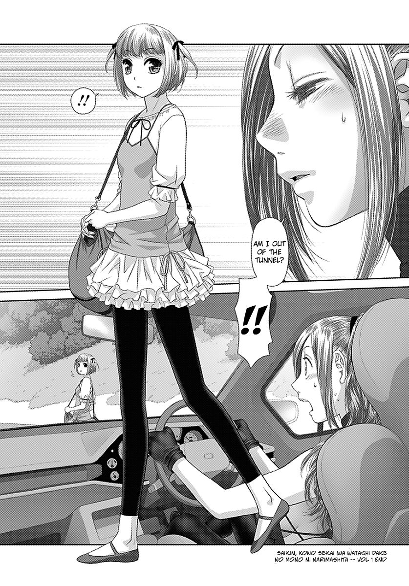 Saikin Kono Sekai wa Watashi dake no Mono ni Narimashita...... Chapter 18 page 10 - Chapter 18 : Fine Then, I'll Do It!