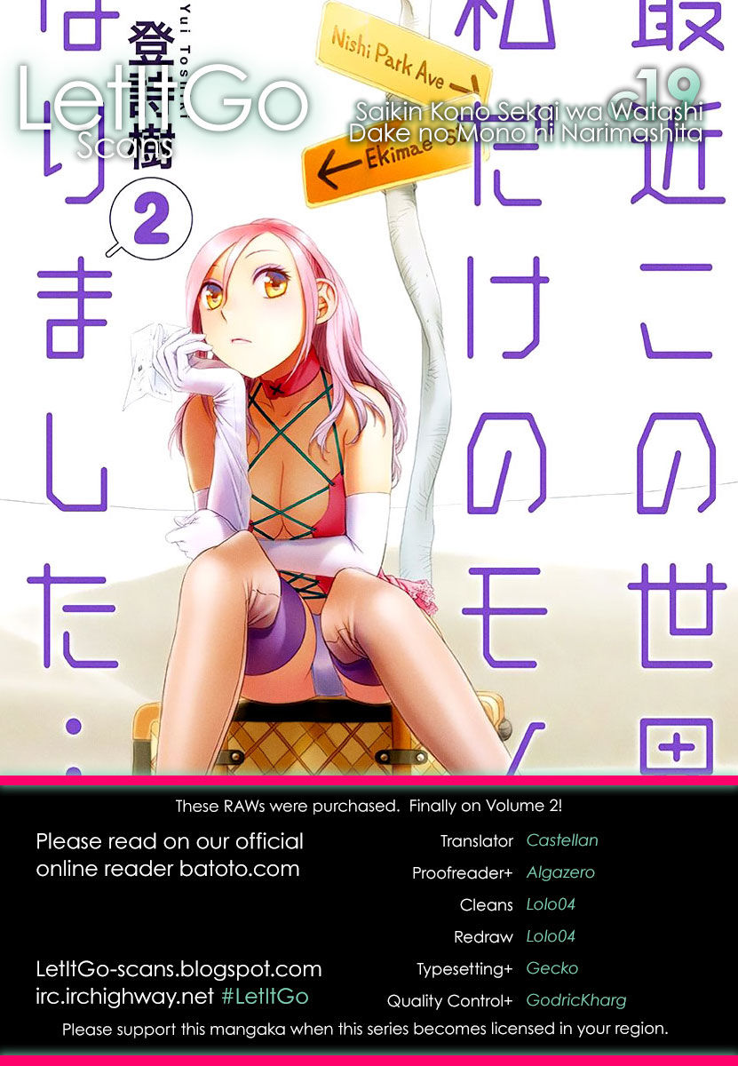 Saikin Kono Sekai wa Watashi dake no Mono ni Narimashita...... Chapter 19 page 1 - Chapter 19 : Nice to Meet You.