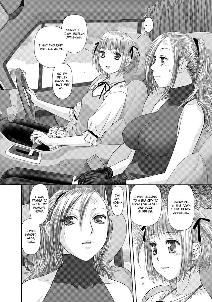 Saikin Kono Sekai wa Watashi dake no Mono ni Narimashita...... Chapter 19 page 10 - Chapter 19 : Nice to Meet You.