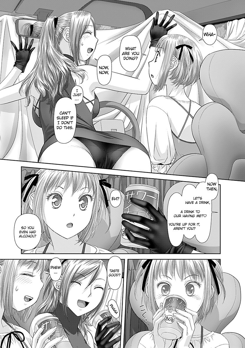 Saikin Kono Sekai wa Watashi dake no Mono ni Narimashita...... Chapter 19 page 13 - Chapter 19 : Nice to Meet You.