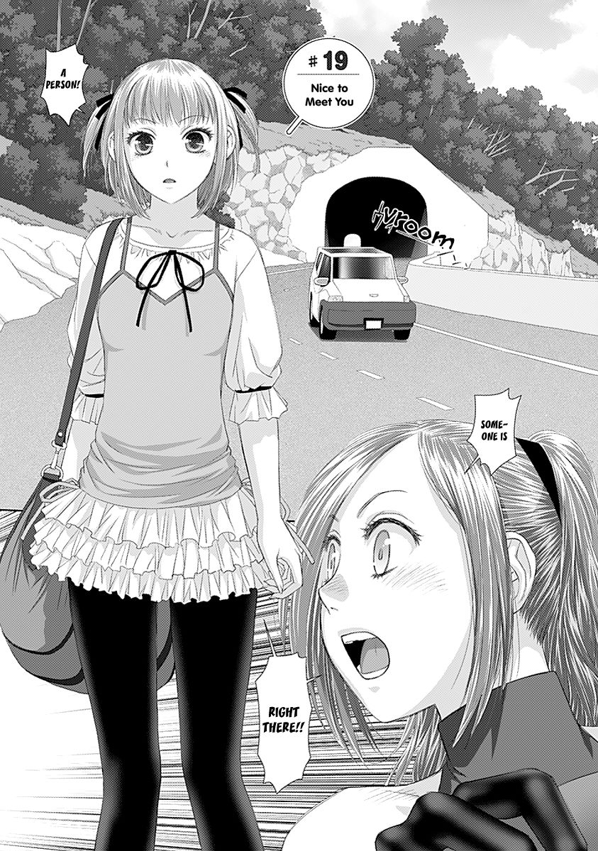 Saikin Kono Sekai wa Watashi dake no Mono ni Narimashita...... Chapter 19 page 7 - Chapter 19 : Nice to Meet You.
