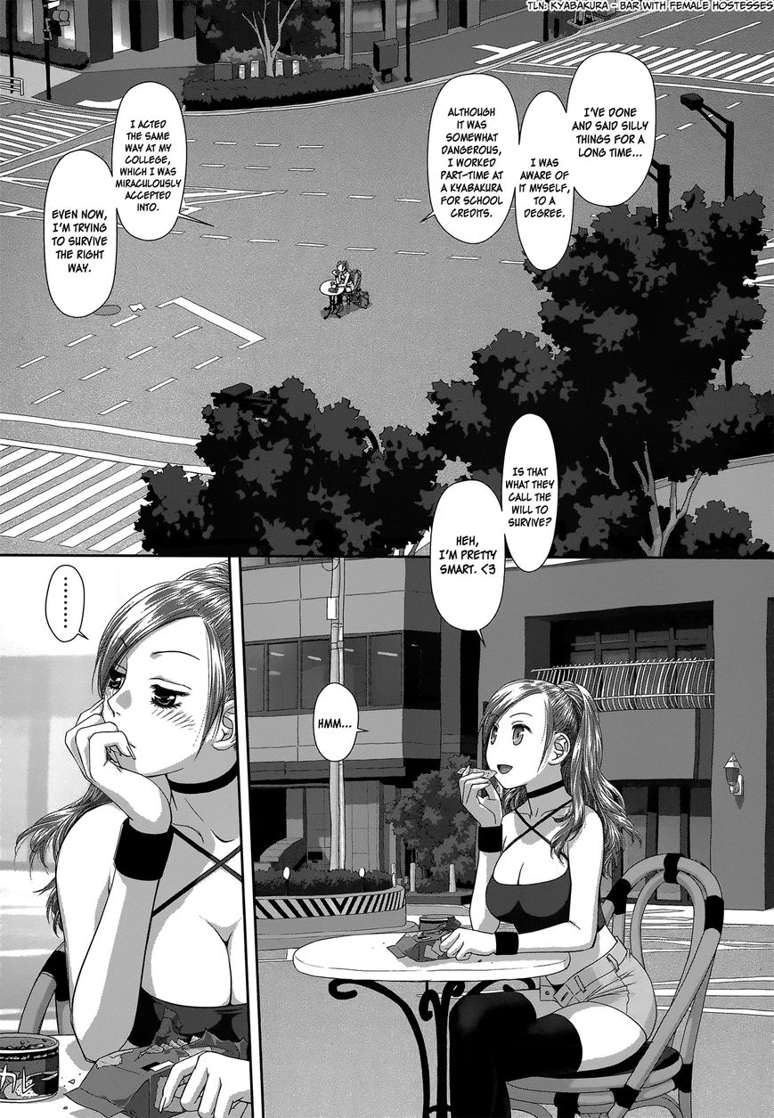 Saikin Kono Sekai wa Watashi dake no Mono ni Narimashita...... Chapter 2 page 8 - Chapter 2 : I'm Hungry