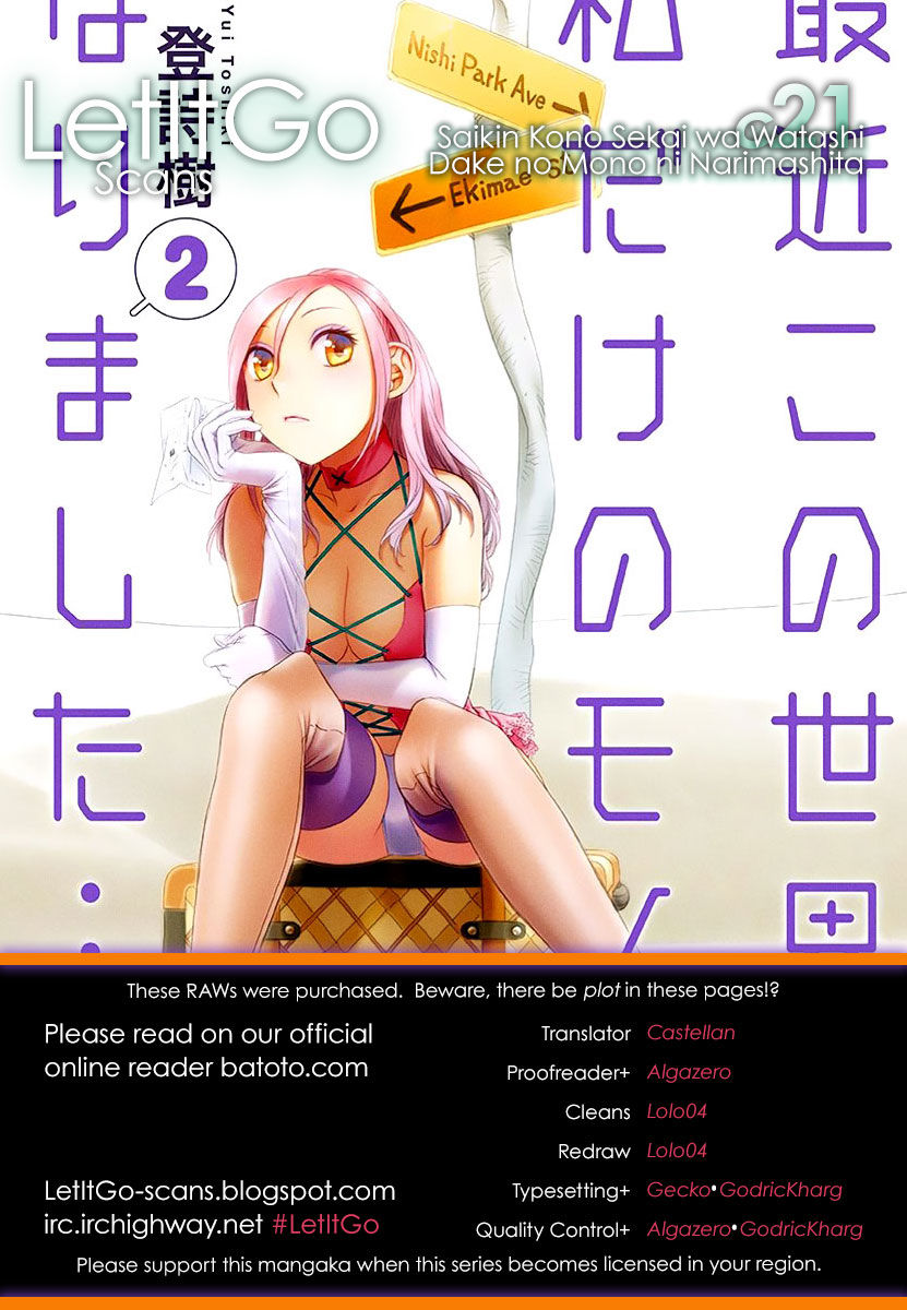 Saikin Kono Sekai wa Watashi dake no Mono ni Narimashita...... Chapter 21 page 1 - Chapter 21 : Outdoor Shower.