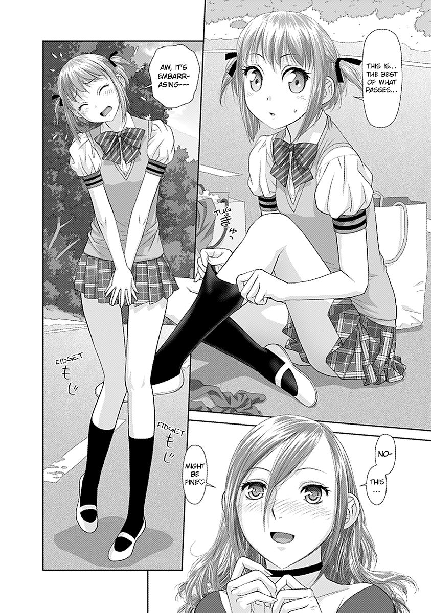 Saikin Kono Sekai wa Watashi dake no Mono ni Narimashita...... Chapter 21 page 11 - Chapter 21 : Outdoor Shower.