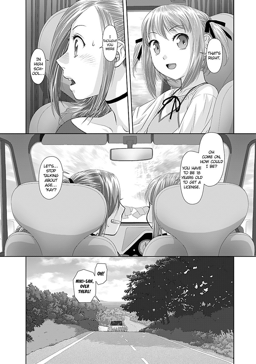 Saikin Kono Sekai wa Watashi dake no Mono ni Narimashita...... Chapter 21 page 5 - Chapter 21 : Outdoor Shower.
