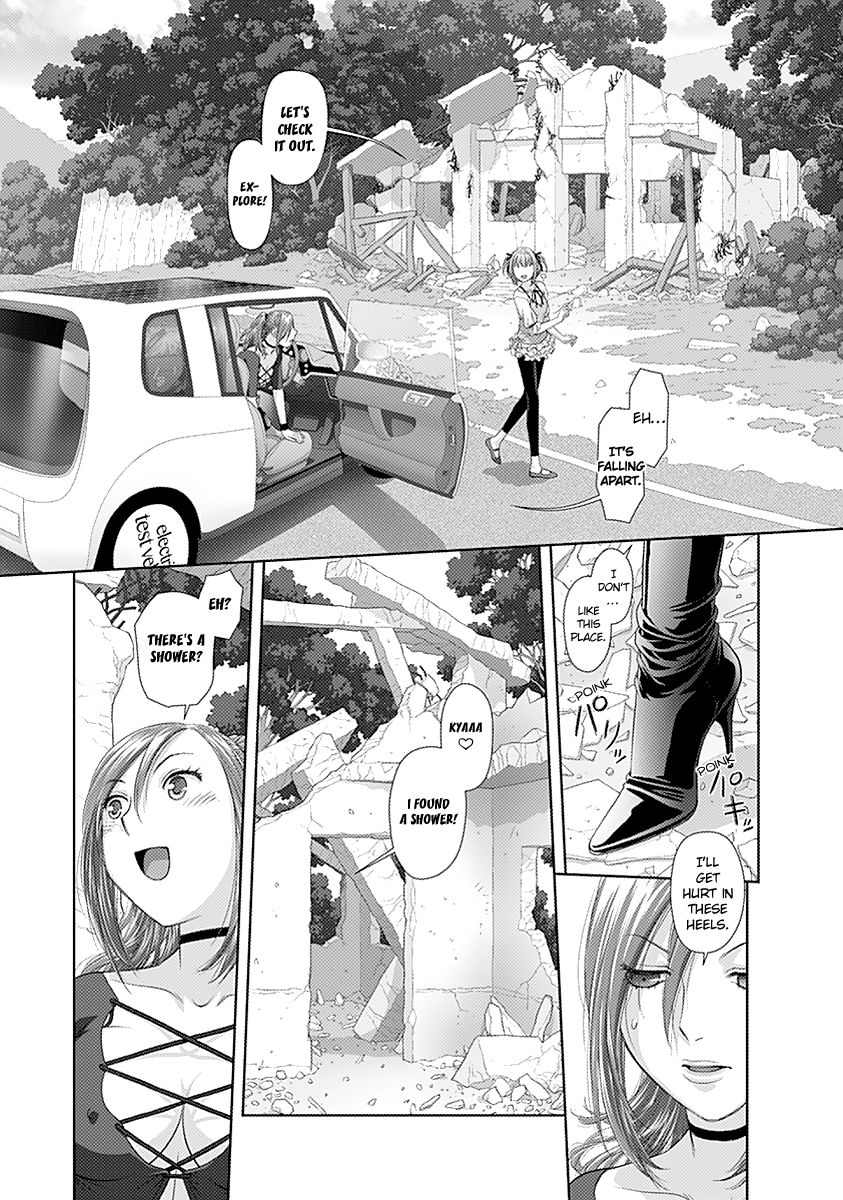 Saikin Kono Sekai wa Watashi dake no Mono ni Narimashita...... Chapter 21 page 6 - Chapter 21 : Outdoor Shower.