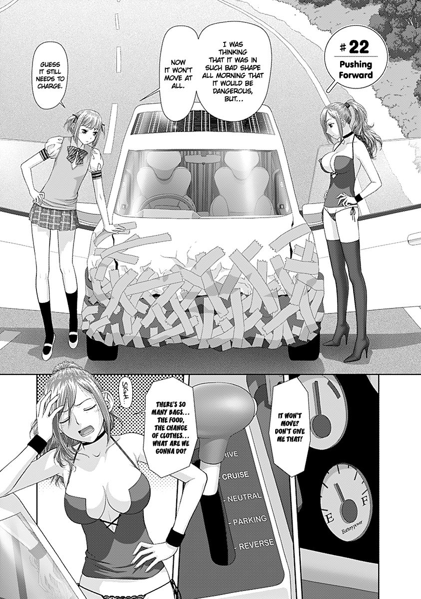 Saikin Kono Sekai wa Watashi dake no Mono ni Narimashita...... Chapter 22 page 4 - Chapter 22 : Pushing Forward.