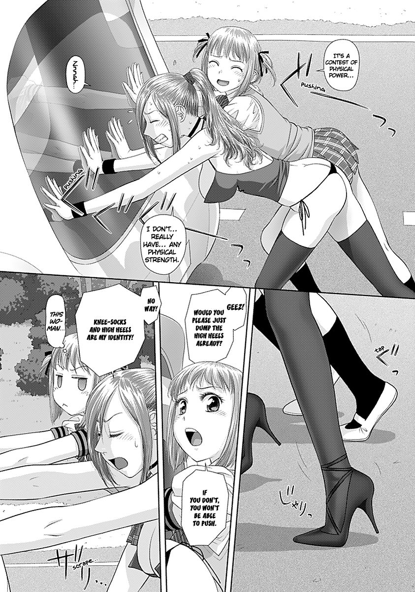 Saikin Kono Sekai wa Watashi dake no Mono ni Narimashita...... Chapter 22 page 6 - Chapter 22 : Pushing Forward.