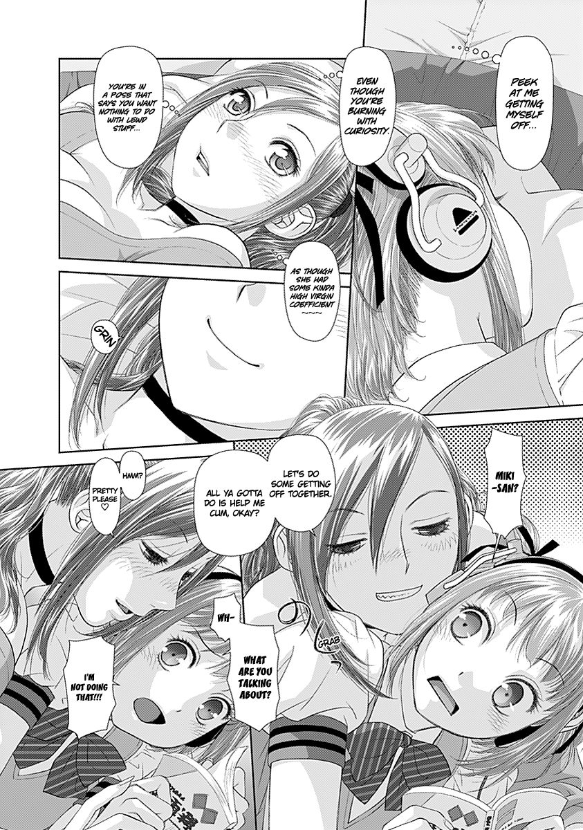 Saikin Kono Sekai wa Watashi dake no Mono ni Narimashita...... Chapter 23 page 7 - Chapter 23 : Even Though You Like It.