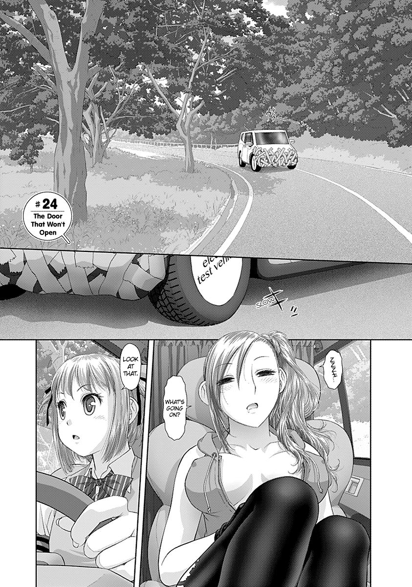 Saikin Kono Sekai wa Watashi dake no Mono ni Narimashita...... Chapter 24 page 3 - Chapter 24 : The Door That Won't Open.