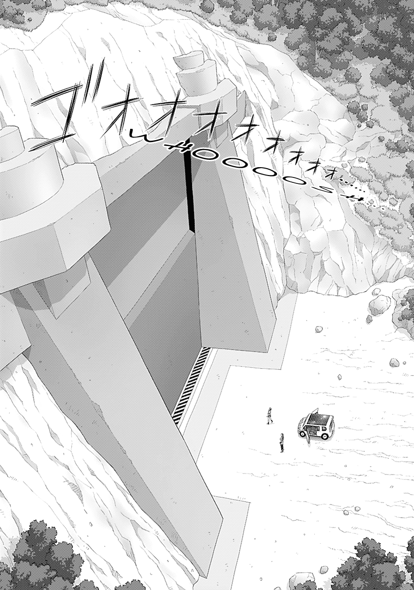 Saikin Kono Sekai wa Watashi dake no Mono ni Narimashita...... Chapter 24 page 5 - Chapter 24 : The Door That Won't Open.