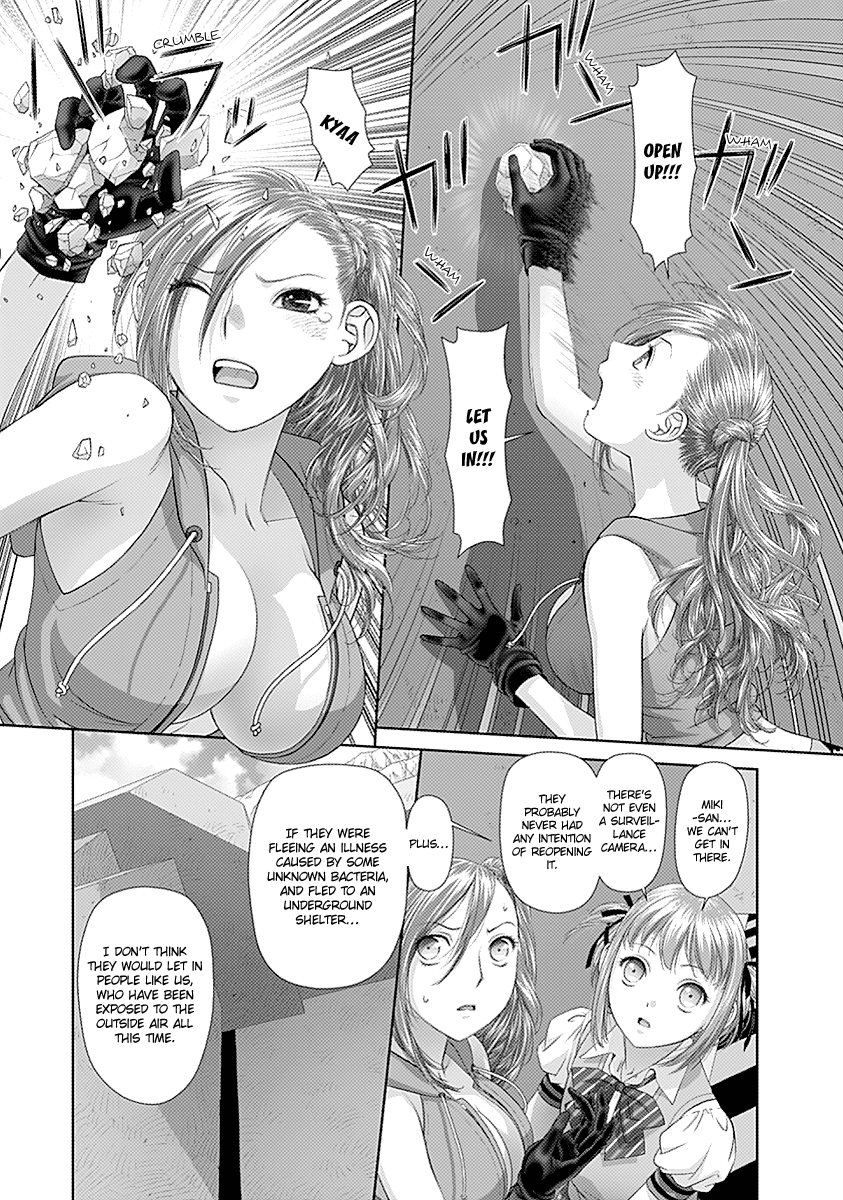 Saikin Kono Sekai wa Watashi dake no Mono ni Narimashita...... Chapter 24 page 9 - Chapter 24 : The Door That Won't Open.