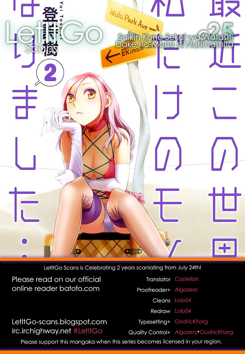 Saikin Kono Sekai wa Watashi dake no Mono ni Narimashita...... Chapter 25 page 1 - Chapter 25 : Inside The Car.