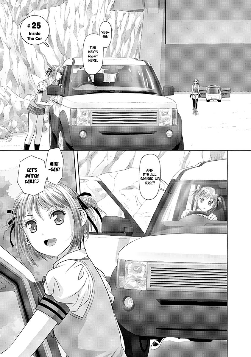Saikin Kono Sekai wa Watashi dake no Mono ni Narimashita...... Chapter 25 page 4 - Chapter 25 : Inside The Car.