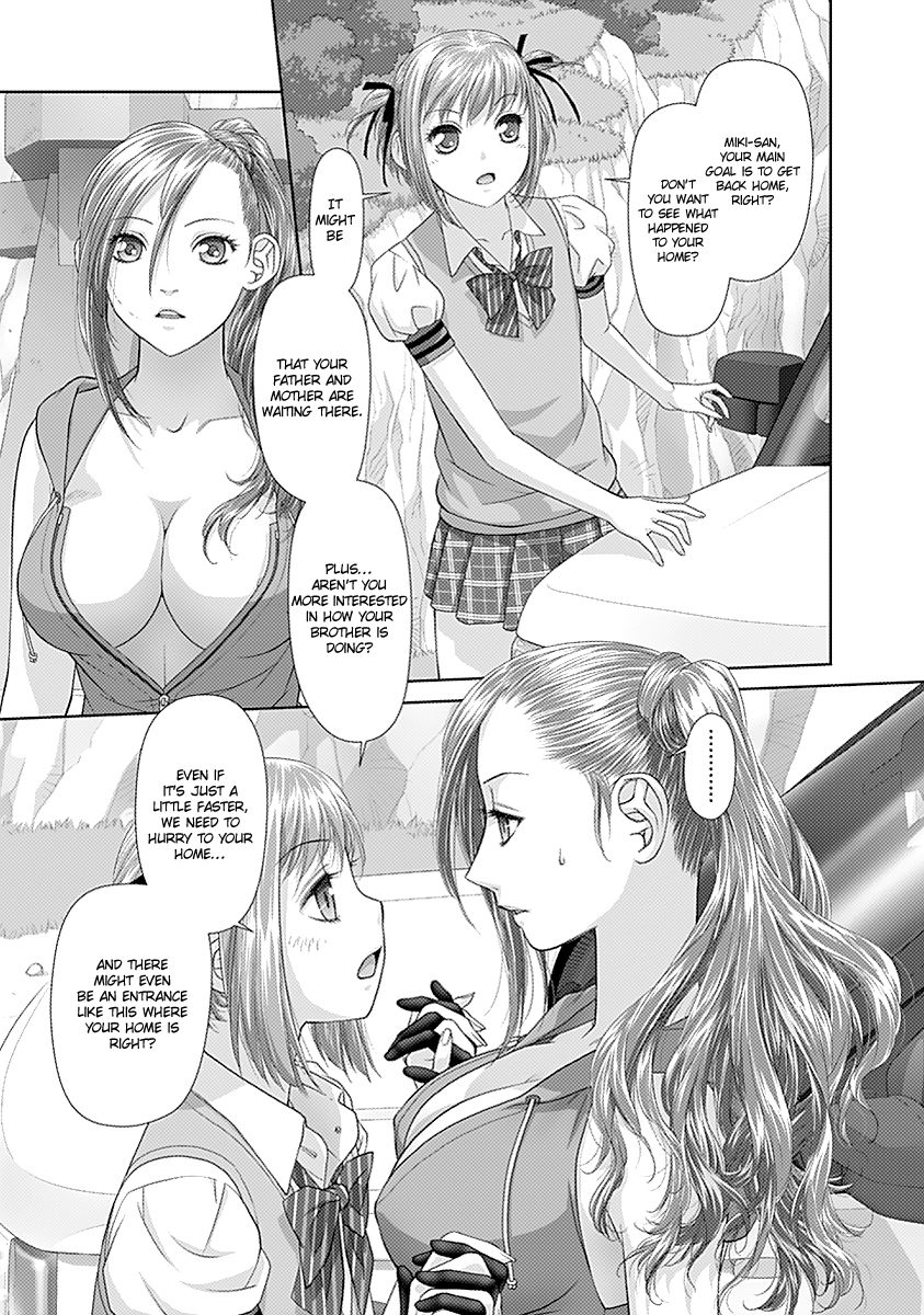 Saikin Kono Sekai wa Watashi dake no Mono ni Narimashita...... Chapter 25 page 6 - Chapter 25 : Inside The Car.