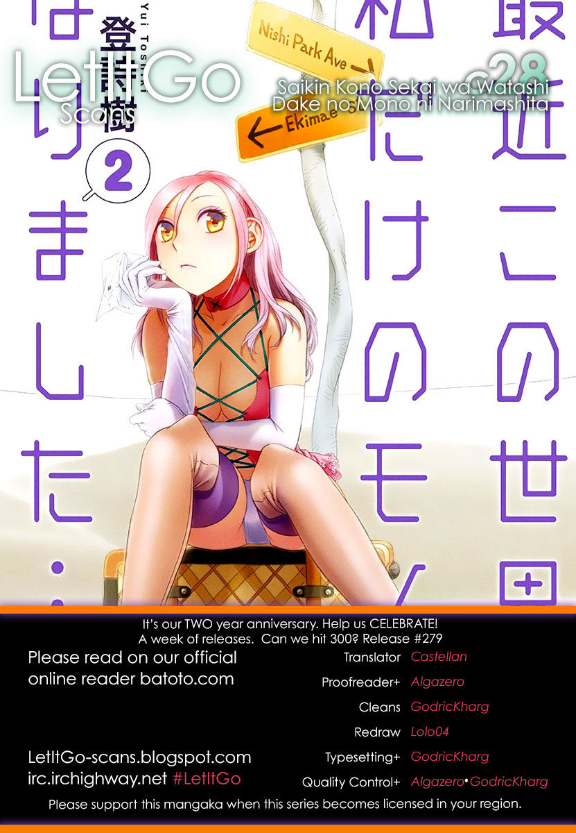 Saikin Kono Sekai wa Watashi dake no Mono ni Narimashita...... Chapter 28 page 1 - Chapter 28 : What Are You Looking At?