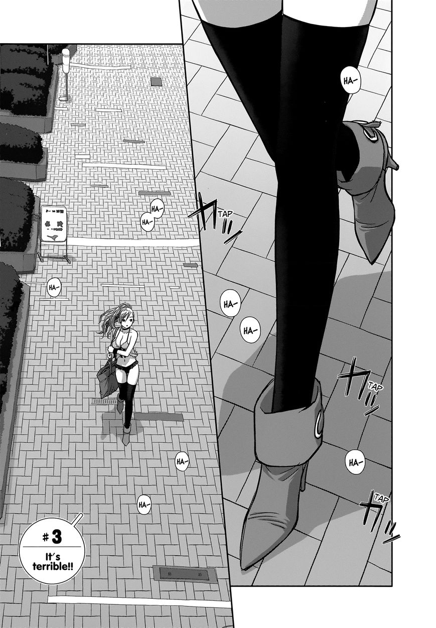 Saikin Kono Sekai wa Watashi dake no Mono ni Narimashita...... Chapter 3 page 2 - Chapter 3 : It's Terrible!!