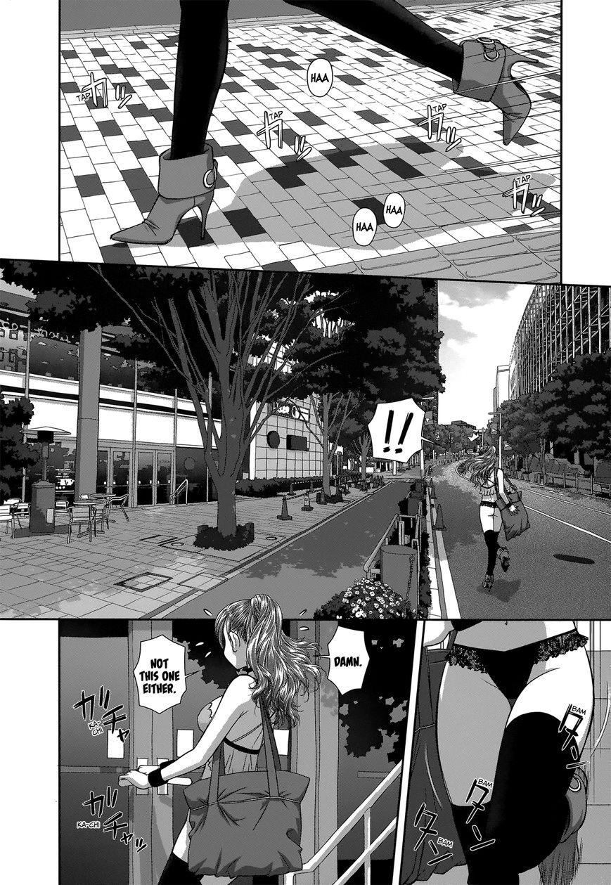 Saikin Kono Sekai wa Watashi dake no Mono ni Narimashita...... Chapter 3 page 4 - Chapter 3 : It's Terrible!!