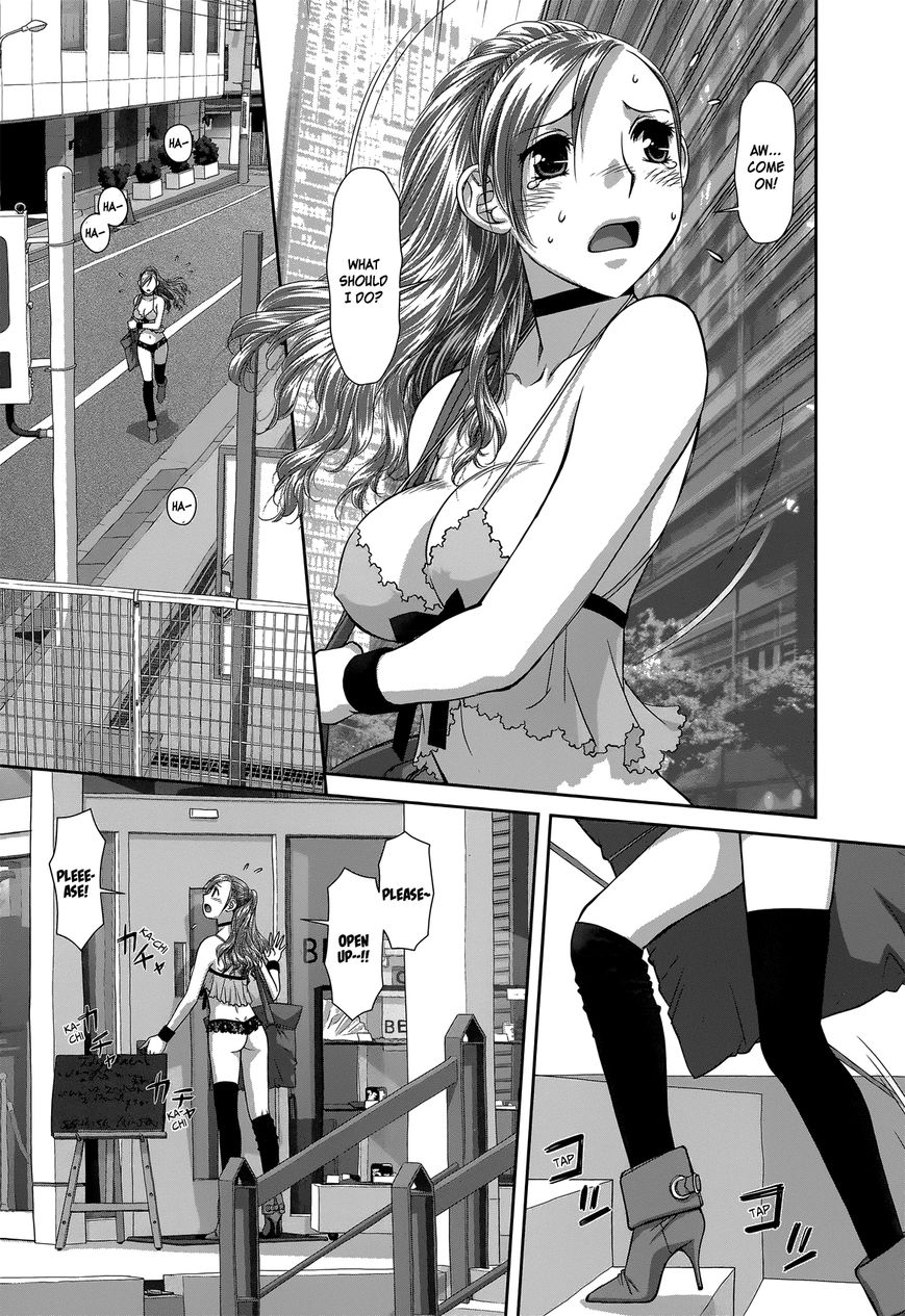 Saikin Kono Sekai wa Watashi dake no Mono ni Narimashita...... Chapter 3 page 5 - Chapter 3 : It's Terrible!!