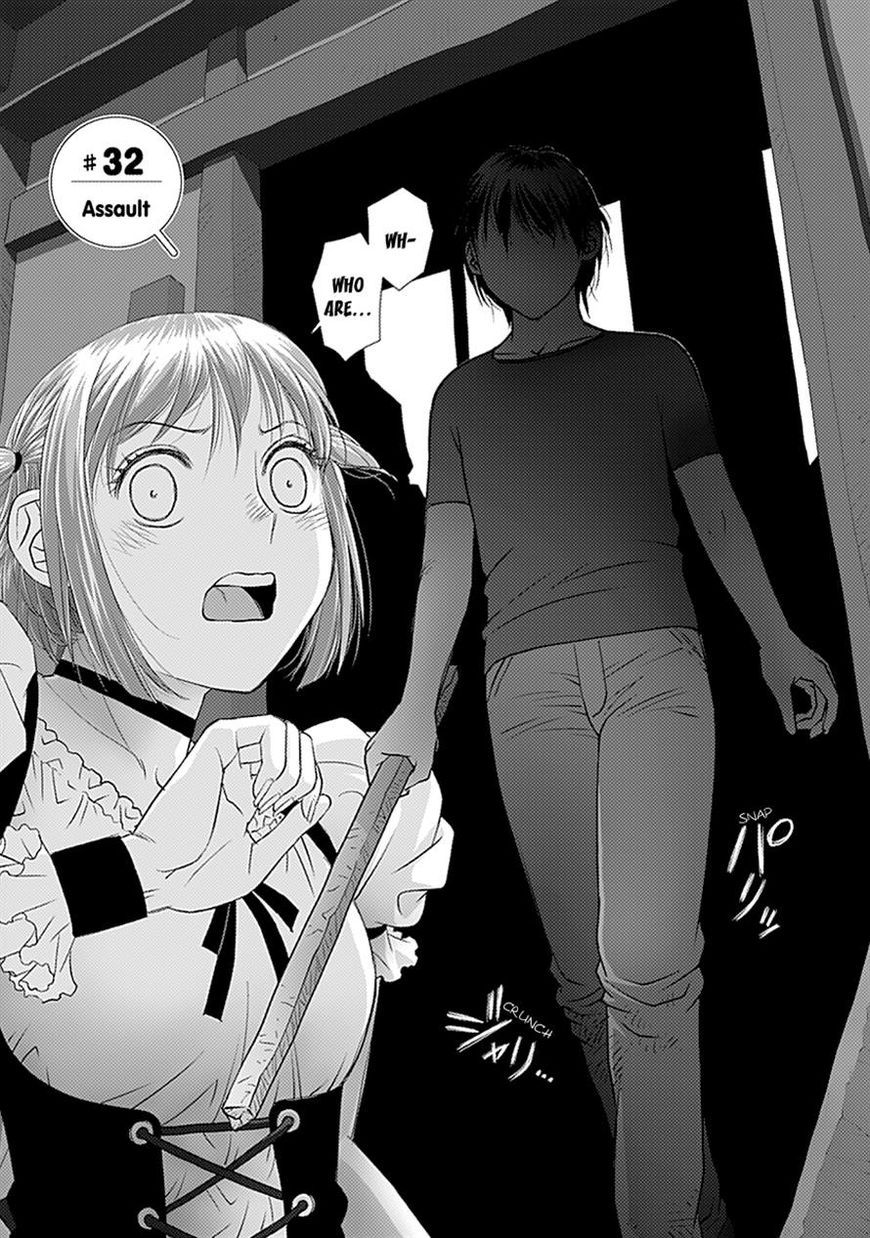 Saikin Kono Sekai wa Watashi dake no Mono ni Narimashita...... Chapter 32 page 1 - Chapter 32