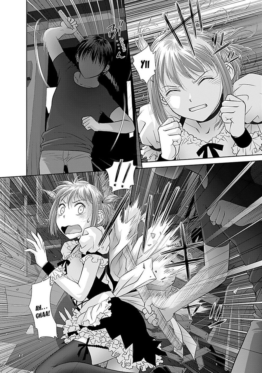 Saikin Kono Sekai wa Watashi dake no Mono ni Narimashita...... Chapter 32 page 2 - Chapter 32