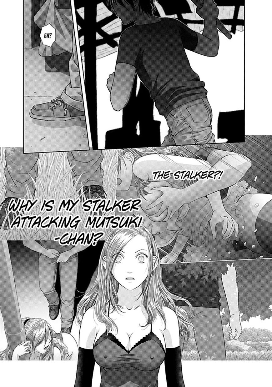 Saikin Kono Sekai wa Watashi dake no Mono ni Narimashita...... Chapter 32 page 5 - Chapter 32