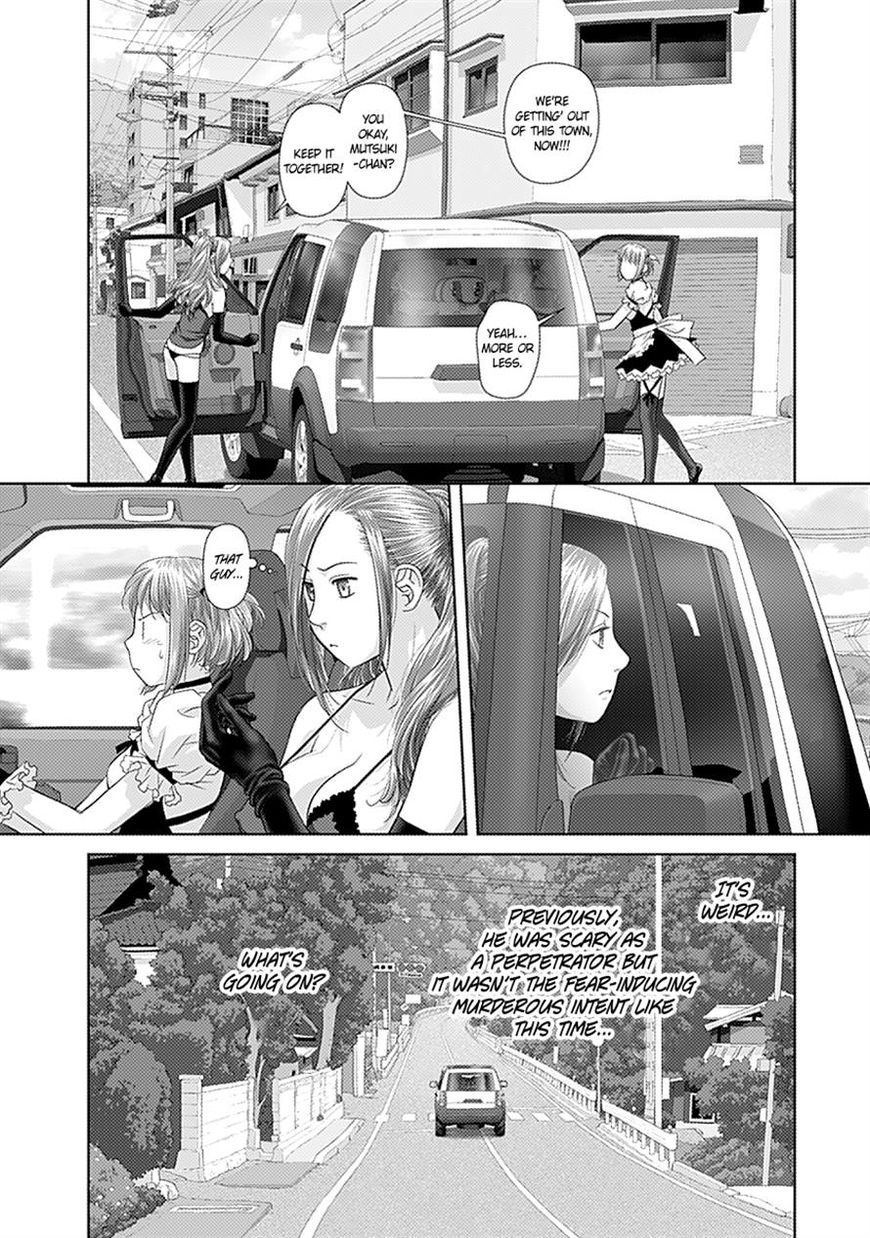 Saikin Kono Sekai wa Watashi dake no Mono ni Narimashita...... Chapter 32 page 8 - Chapter 32