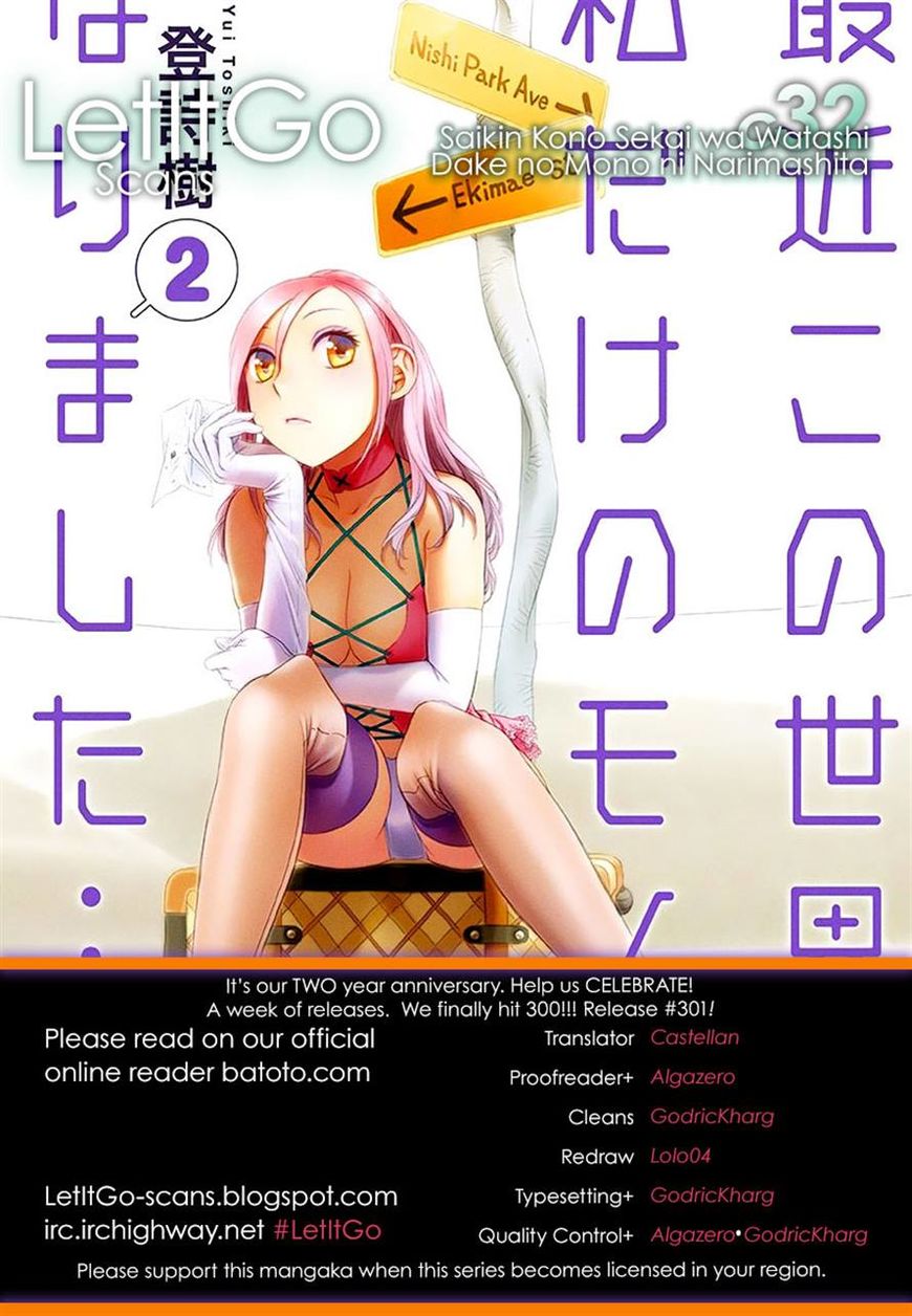 Saikin Kono Sekai wa Watashi dake no Mono ni Narimashita...... Chapter 32 page 9 - Chapter 32