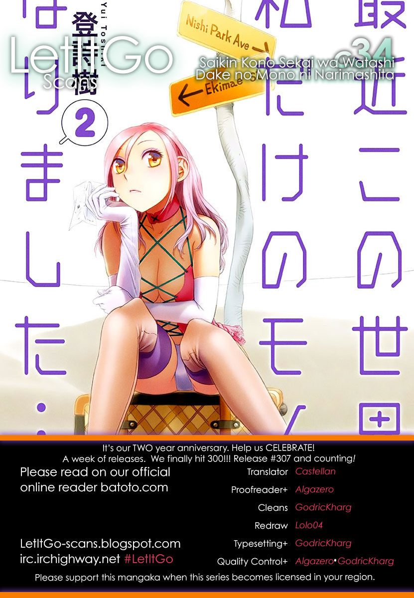 Saikin Kono Sekai wa Watashi dake no Mono ni Narimashita...... Chapter 33 page 1 - Chapter 33 : I'll Help.