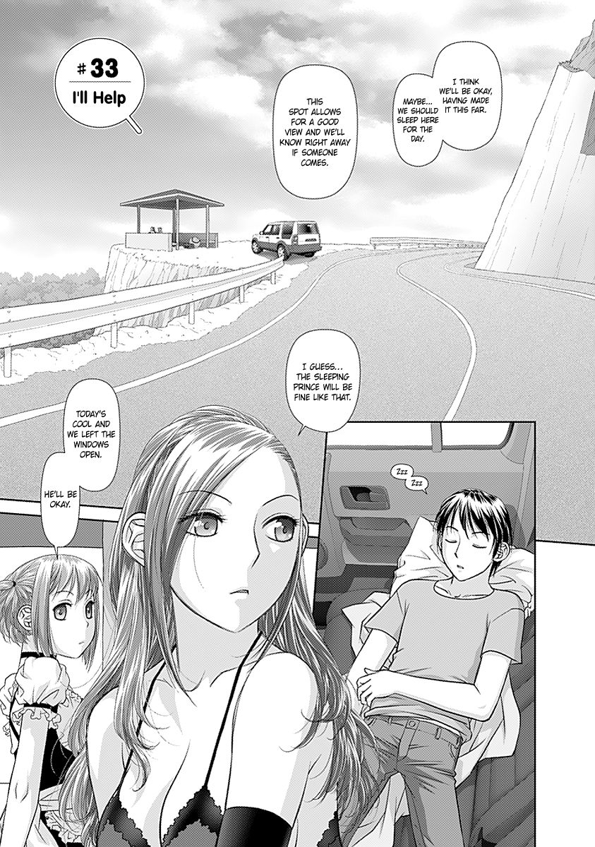 Saikin Kono Sekai wa Watashi dake no Mono ni Narimashita...... Chapter 33 page 4 - Chapter 33 : I'll Help.