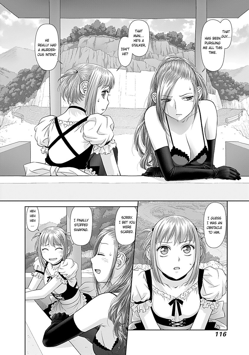 Saikin Kono Sekai wa Watashi dake no Mono ni Narimashita...... Chapter 33 page 5 - Chapter 33 : I'll Help.