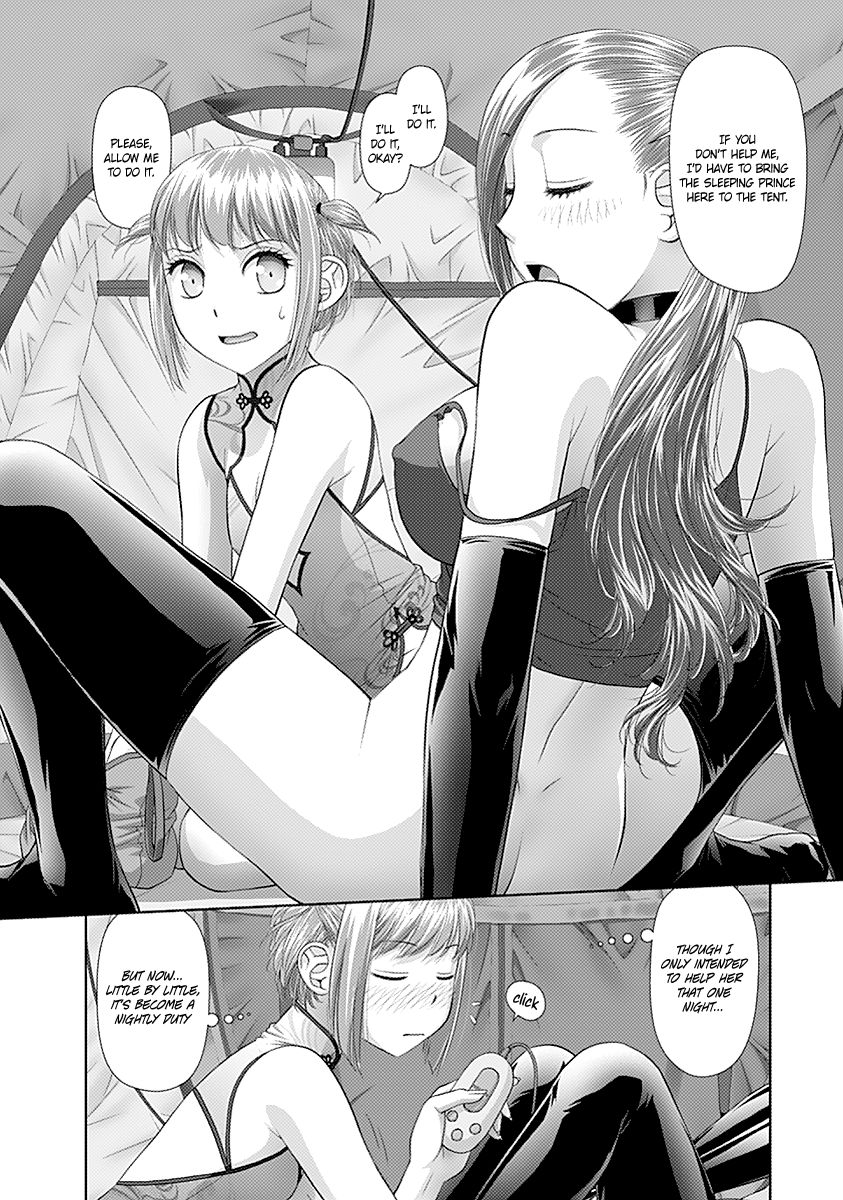 Saikin Kono Sekai wa Watashi dake no Mono ni Narimashita...... Chapter 34 page 5 - Chapter 34 : Night Duty.
