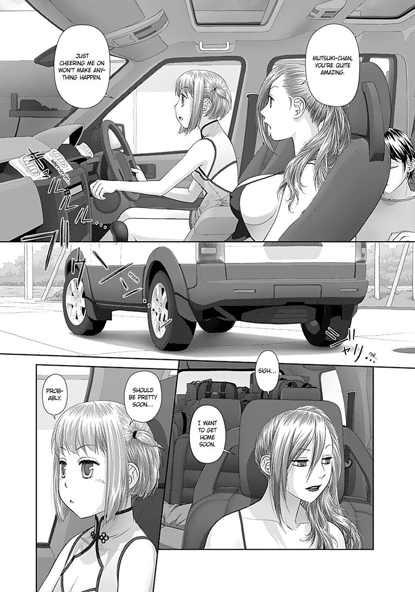 Saikin Kono Sekai wa Watashi dake no Mono ni Narimashita...... Chapter 35 page 12 - Chapter 35 : Who Are You?