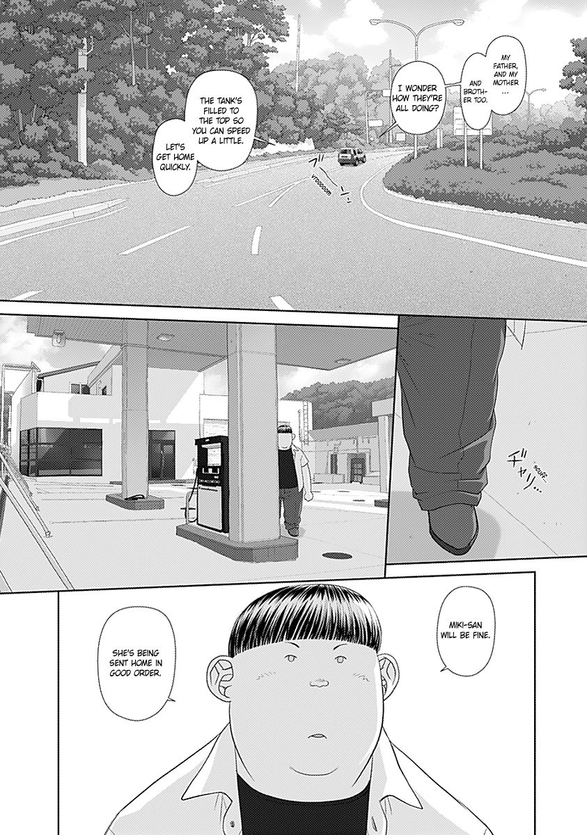 Saikin Kono Sekai wa Watashi dake no Mono ni Narimashita...... Chapter 35 page 13 - Chapter 35 : Who Are You?