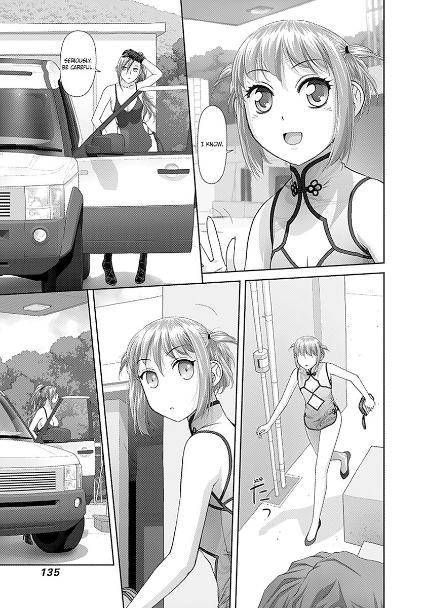 Saikin Kono Sekai wa Watashi dake no Mono ni Narimashita...... Chapter 35 page 8 - Chapter 35 : Who Are You?