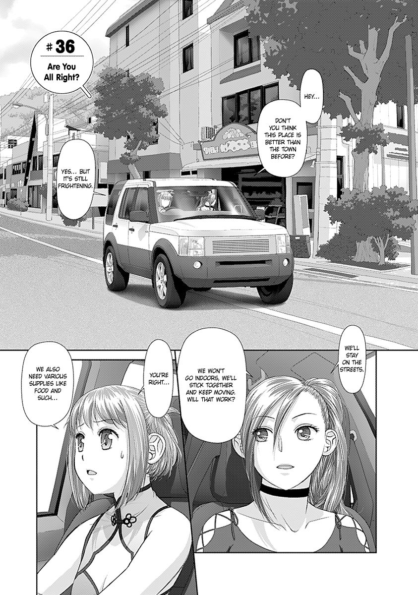 Saikin Kono Sekai wa Watashi dake no Mono ni Narimashita...... Chapter 36 page 3 - Chapter 36 : Are You All Right?