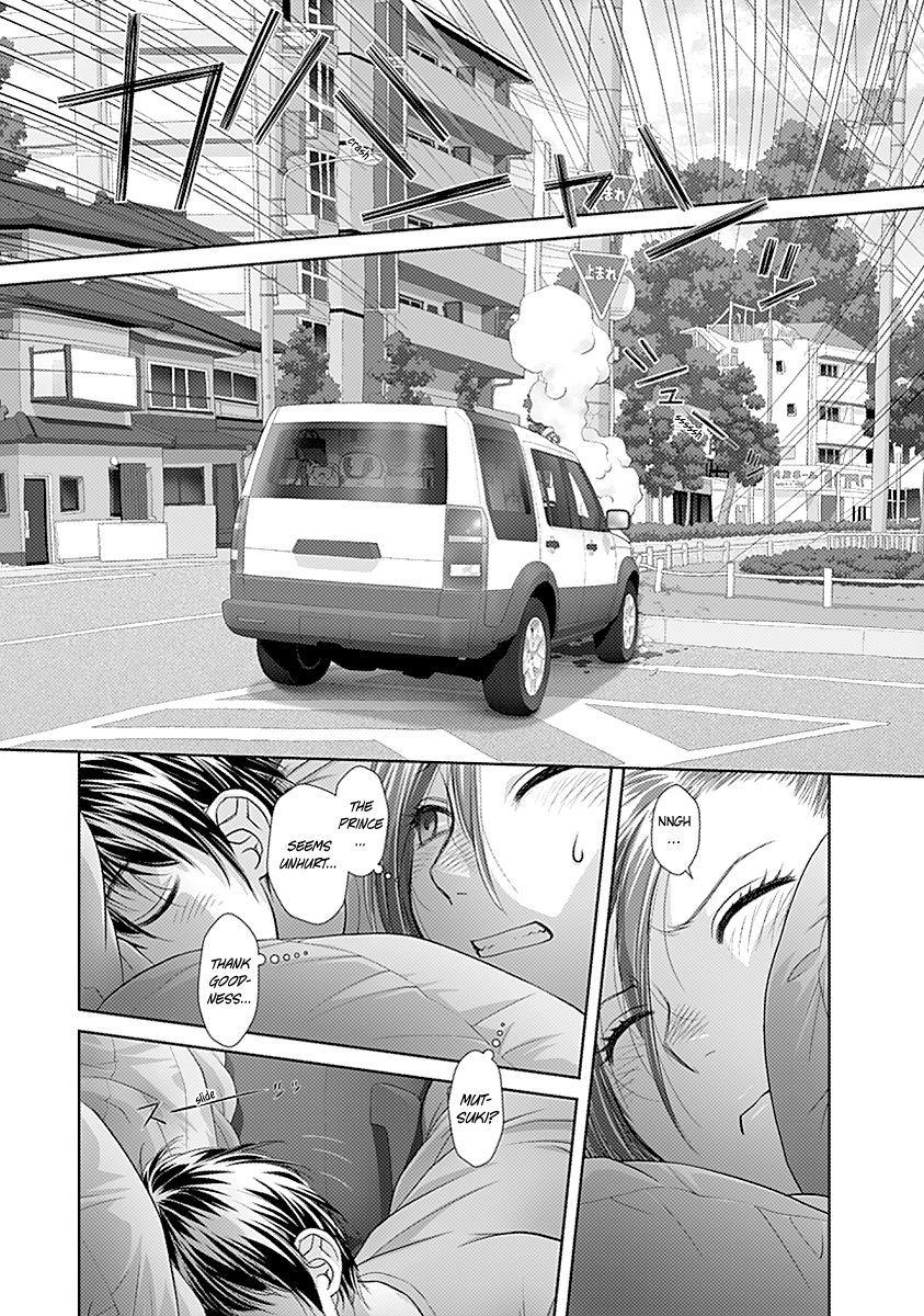 Saikin Kono Sekai wa Watashi dake no Mono ni Narimashita...... Chapter 36 page 7 - Chapter 36 : Are You All Right?