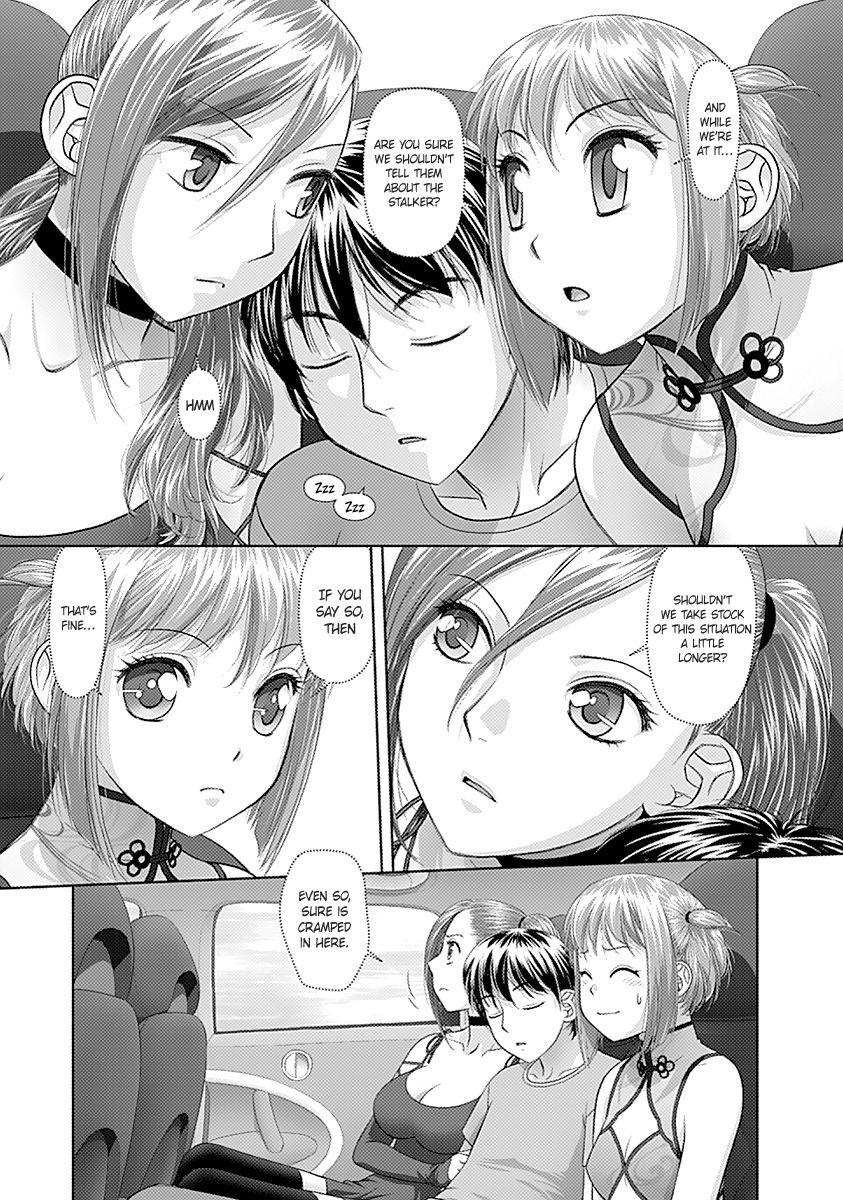 Saikin Kono Sekai wa Watashi dake no Mono ni Narimashita...... Chapter 37 page 9 - Chapter 37 : And Then There Were More.