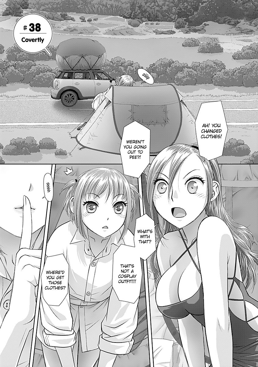 Saikin Kono Sekai wa Watashi dake no Mono ni Narimashita...... Chapter 38 page 3 - Chapter 38 : Covertly