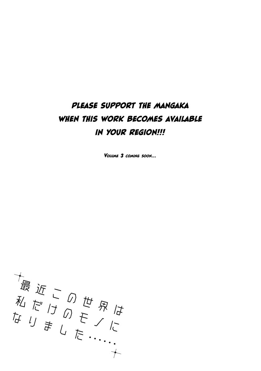 Saikin Kono Sekai wa Watashi dake no Mono ni Narimashita...... Chapter 39 page 11 - Chapter 39 : Switching Out.