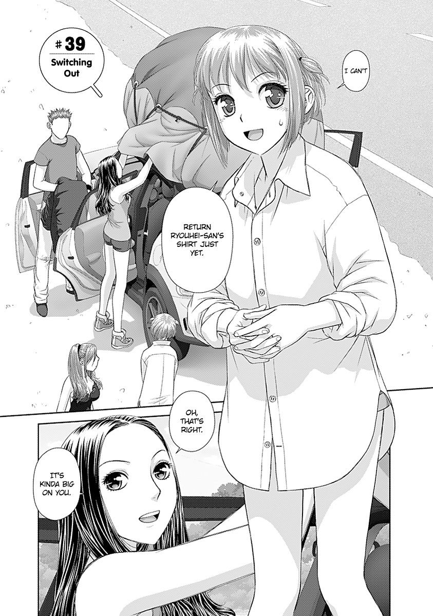 Saikin Kono Sekai wa Watashi dake no Mono ni Narimashita...... Chapter 39 page 3 - Chapter 39 : Switching Out.