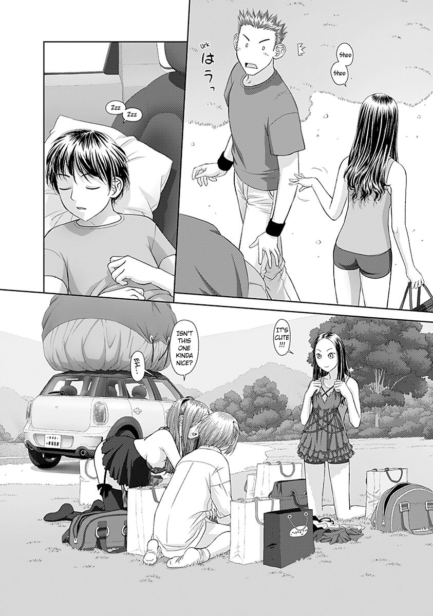 Saikin Kono Sekai wa Watashi dake no Mono ni Narimashita...... Chapter 39 page 6 - Chapter 39 : Switching Out.