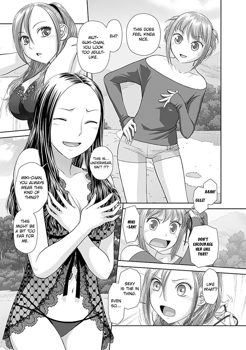 Saikin Kono Sekai wa Watashi dake no Mono ni Narimashita...... Chapter 39 page 7 - Chapter 39 : Switching Out.