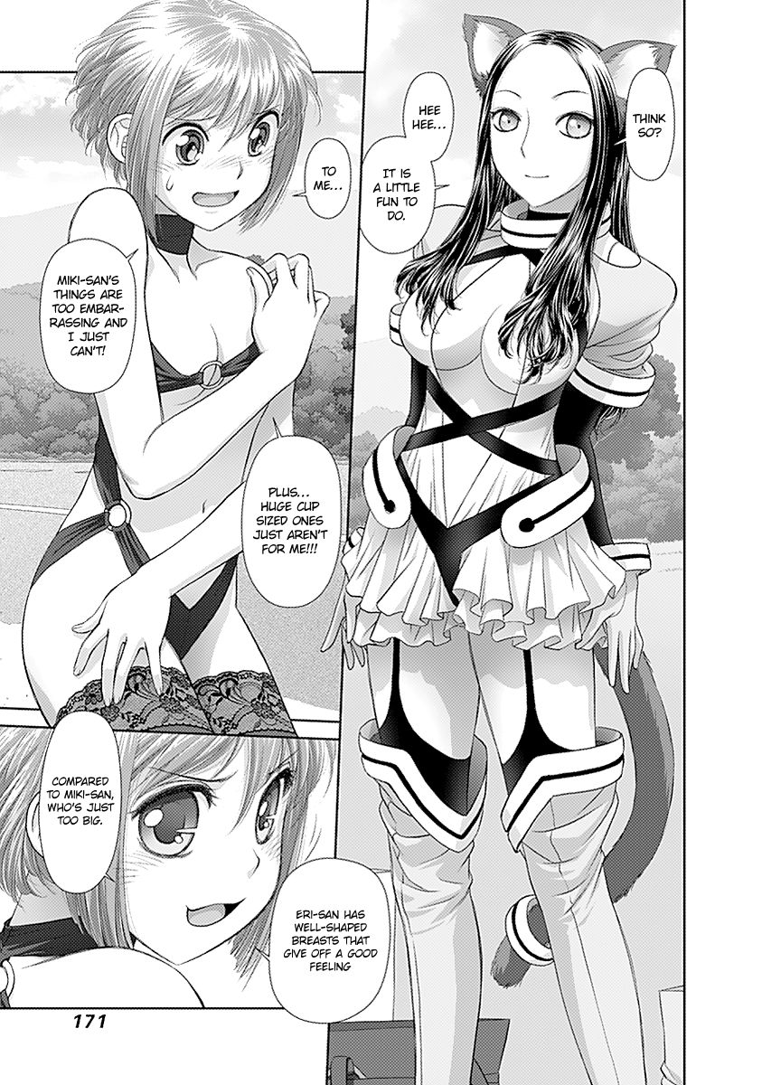 Saikin Kono Sekai wa Watashi dake no Mono ni Narimashita...... Chapter 39 page 9 - Chapter 39 : Switching Out.