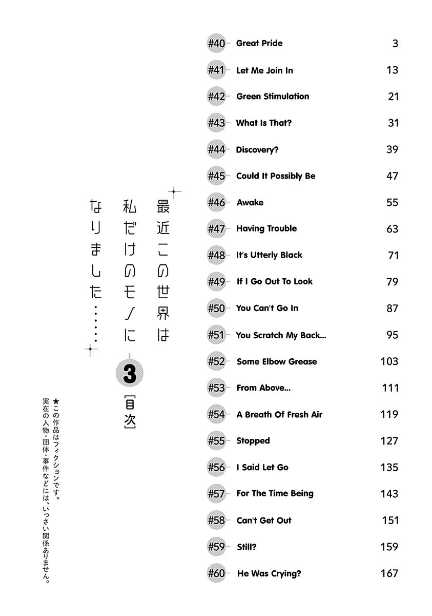Saikin Kono Sekai wa Watashi dake no Mono ni Narimashita...... Chapter 40 page 6 - Chapter 40 : Great Pride.