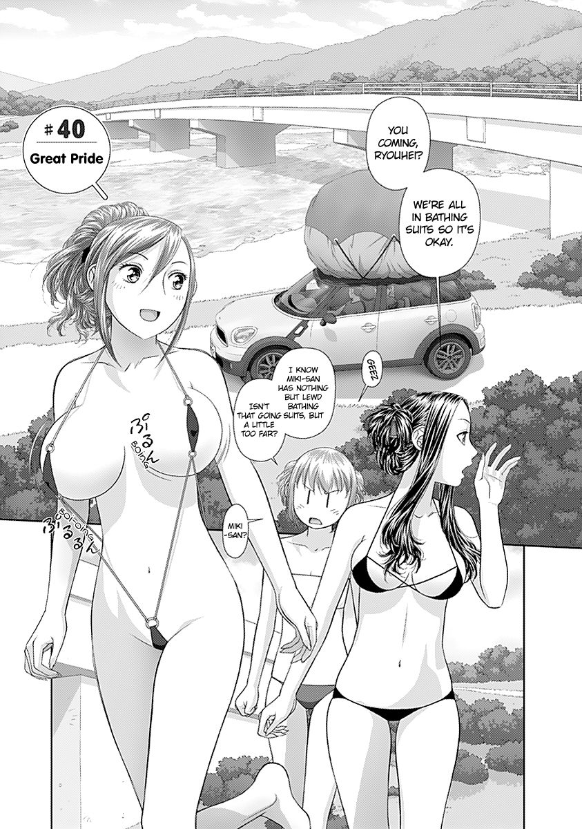 Saikin Kono Sekai wa Watashi dake no Mono ni Narimashita...... Chapter 40 page 7 - Chapter 40 : Great Pride.