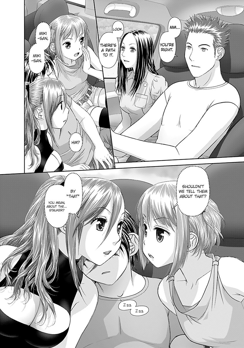 Saikin Kono Sekai wa Watashi dake no Mono ni Narimashita...... Chapter 43 page 4 - Chapter 43 : What Is That?