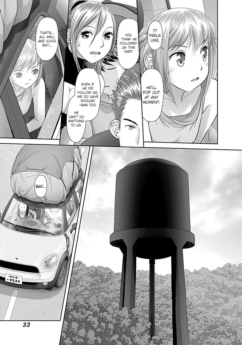 Saikin Kono Sekai wa Watashi dake no Mono ni Narimashita...... Chapter 43 page 5 - Chapter 43 : What Is That?