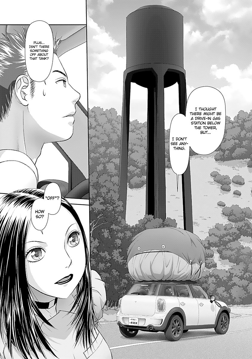 Saikin Kono Sekai wa Watashi dake no Mono ni Narimashita...... Chapter 43 page 6 - Chapter 43 : What Is That?