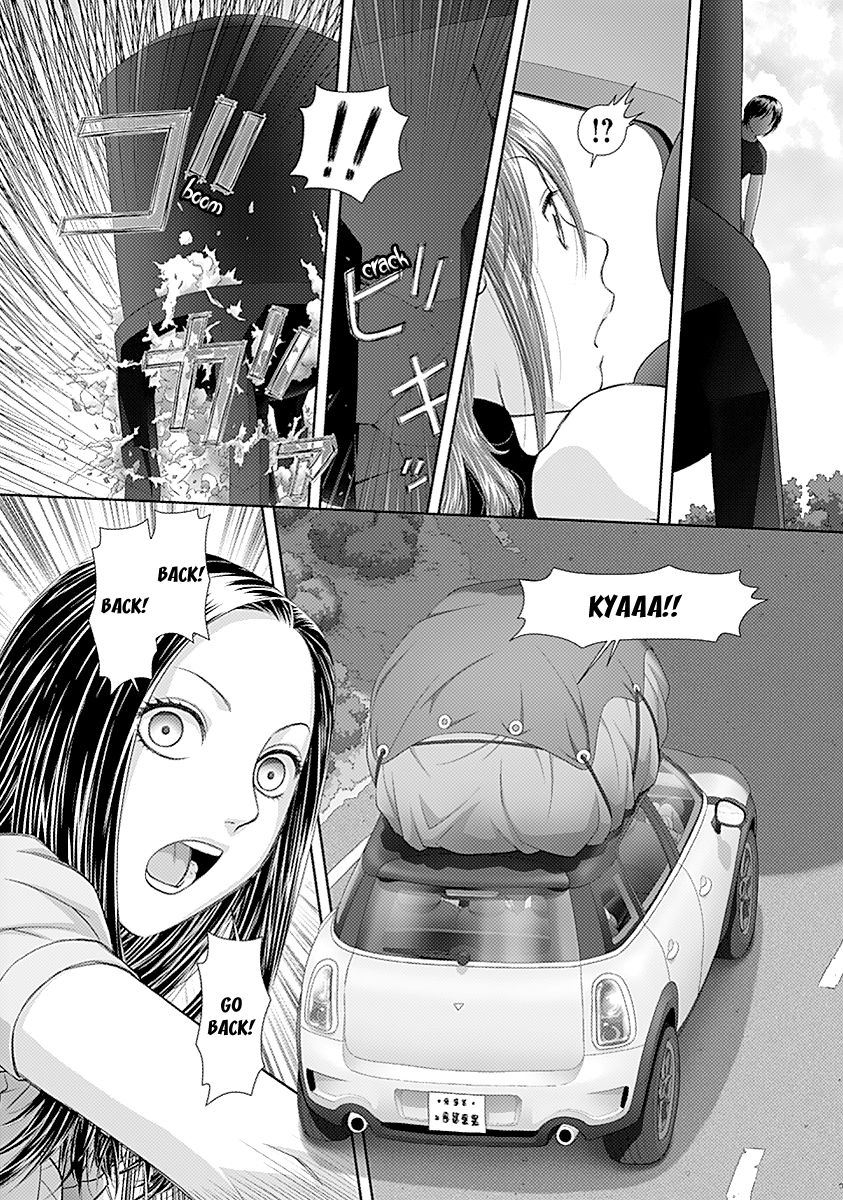 Saikin Kono Sekai wa Watashi dake no Mono ni Narimashita...... Chapter 43 page 8 - Chapter 43 : What Is That?